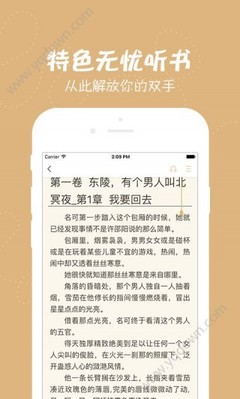 菲律宾圣托马斯大学护理 圣托马斯大学申请流程